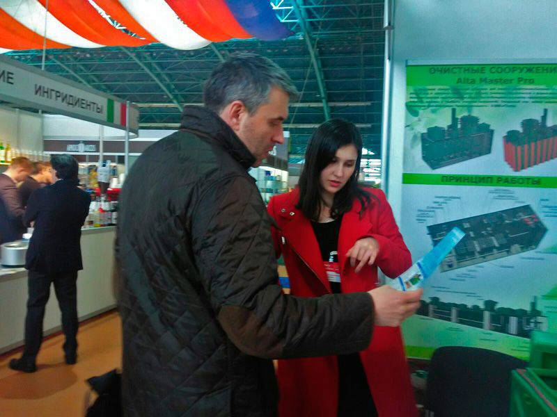 Выставка HoReCa. RetailTech-2017