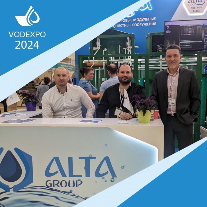 Компания Альта Групп поделилась инновациями на Vodexpo 2024