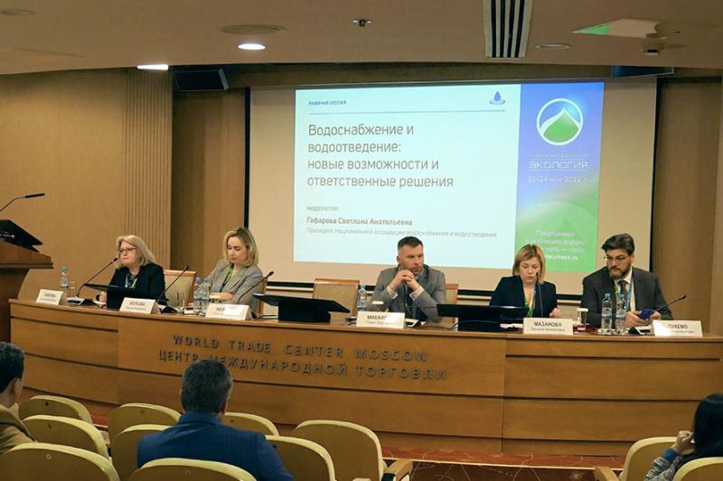 Компания ALTA GROUP участник международного форума Экология.