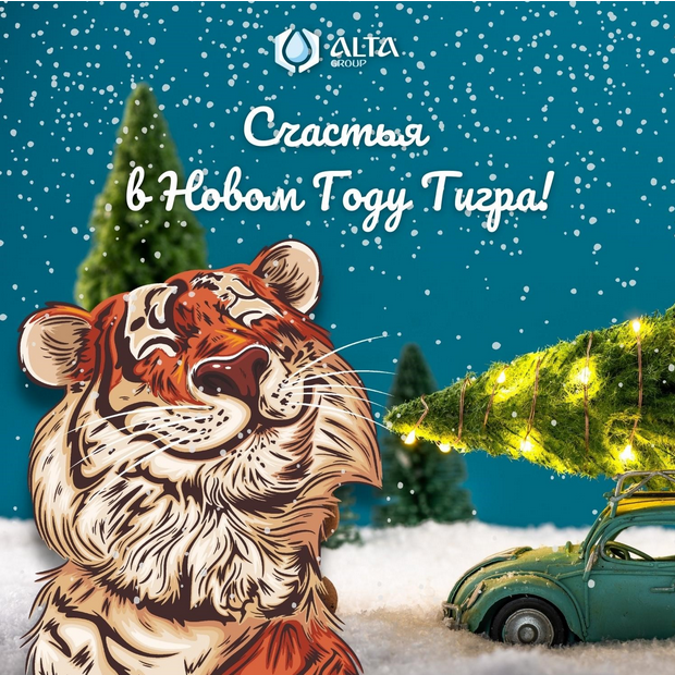 С новым годом 2022