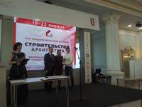 Выставка "Строительство и архитектура - 2016"